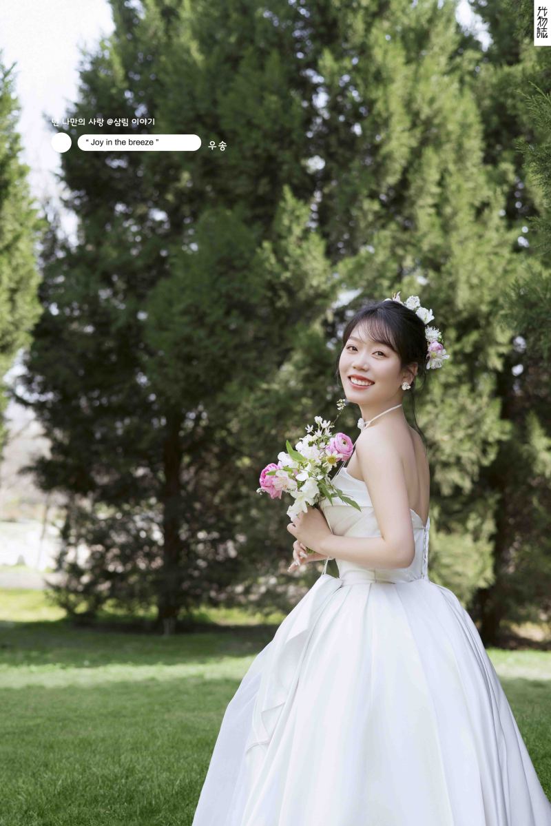 晴天故事(#^.^#)孙先生张女士氛围森系婚纱照、氛围森系、徐才皓、好像在听单口相声，开心到直不起腰，幸福感MAX、婚纱照