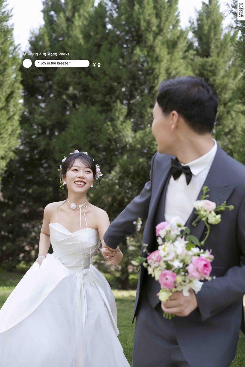 晴天故事(#^.^#)孙先生张女士氛围森系婚纱照、氛围森系、徐才皓、好像在听单口相声，开心到直不起腰，幸福感MAX、婚纱照