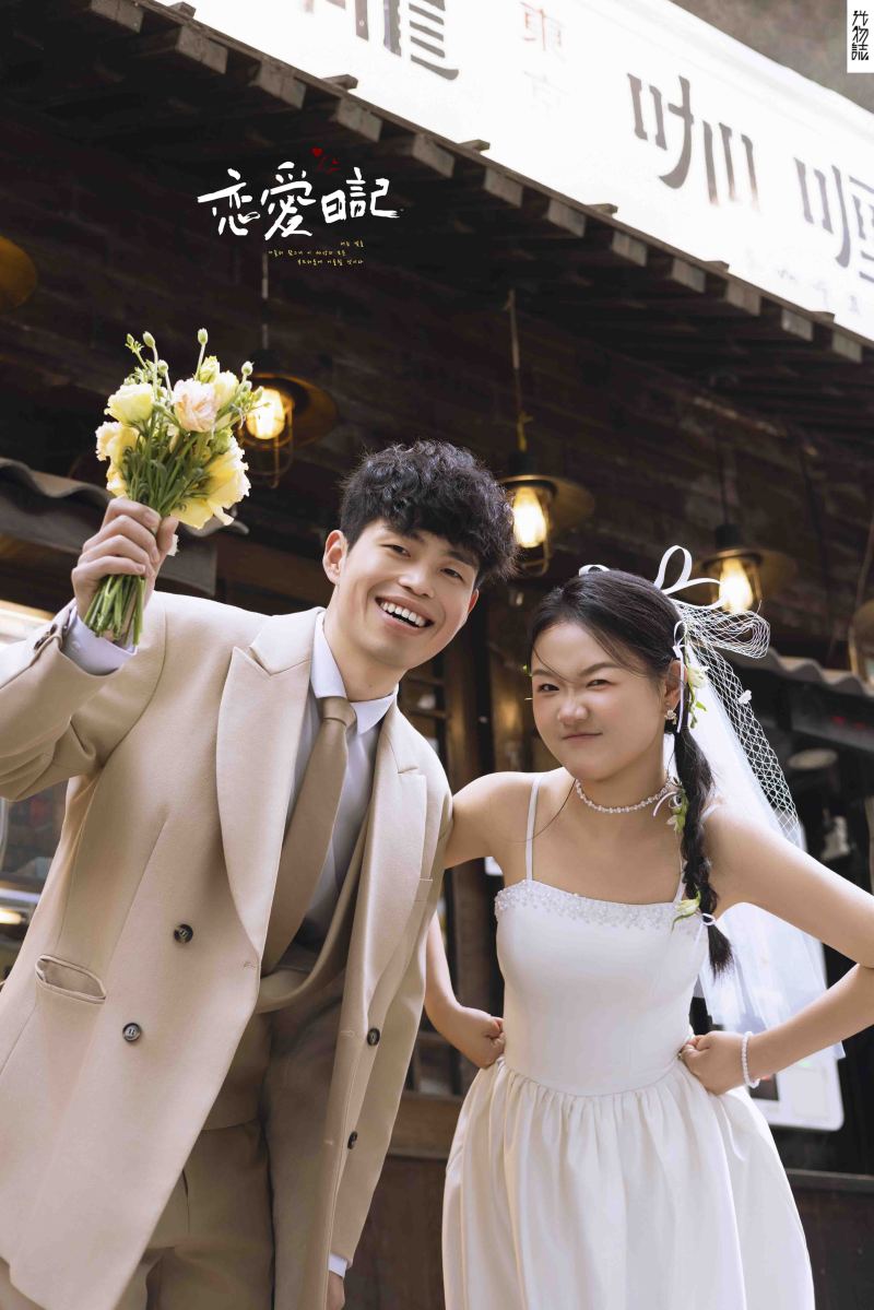 新鲜出炉:)袁先生赵女士物誌生活婚纱照、物誌生活、徐才皓、好像在听单口相声，开心到直不起腰，幸福感MAX、婚纱照