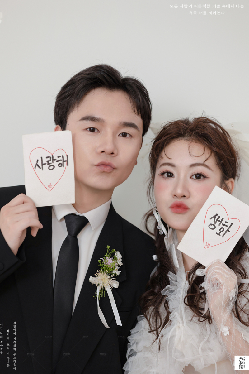 可甜可爱da粟先生王女士极简棚拍婚纱照、极简棚拍、艾辰、偷偷练过读心术，精准预判每一个想法，细腻到心里、婚纱照