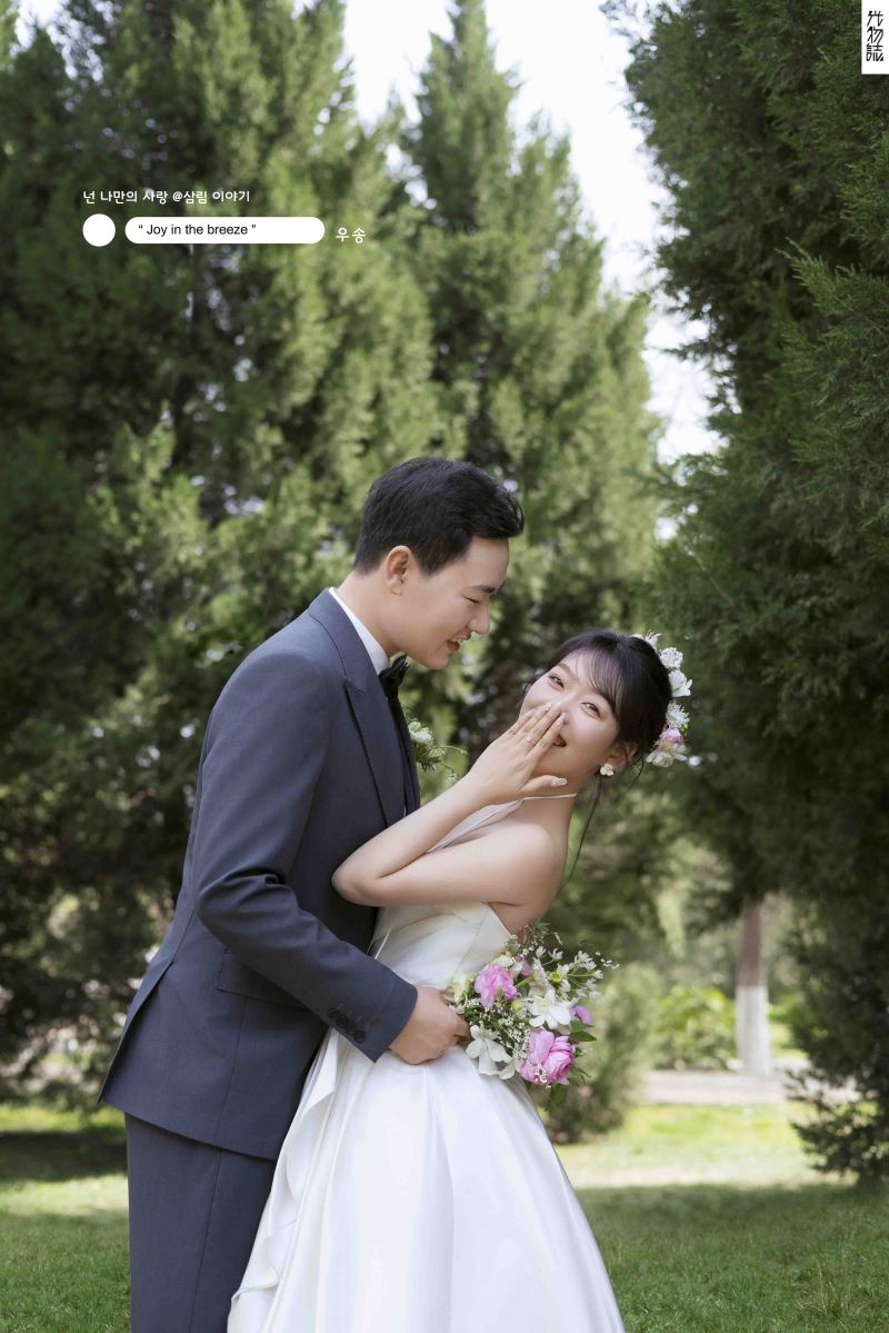 晴天故事(#^.^#)孙先生张女士氛围森系婚纱照、氛围森系、徐才皓、好像在听单口相声，开心到直不起腰，幸福感MAX、婚纱照
