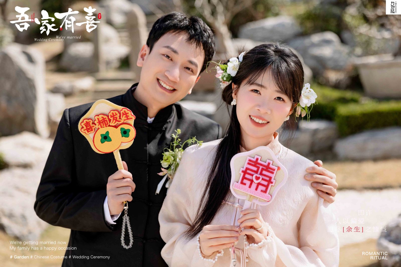 新鲜出炉:)付瑜亮先生向玉芳女士怀旧复古婚纱照、怀旧复古、韩松、行走的放大镜，现场细节，姿态指导的掌控者、婚纱照