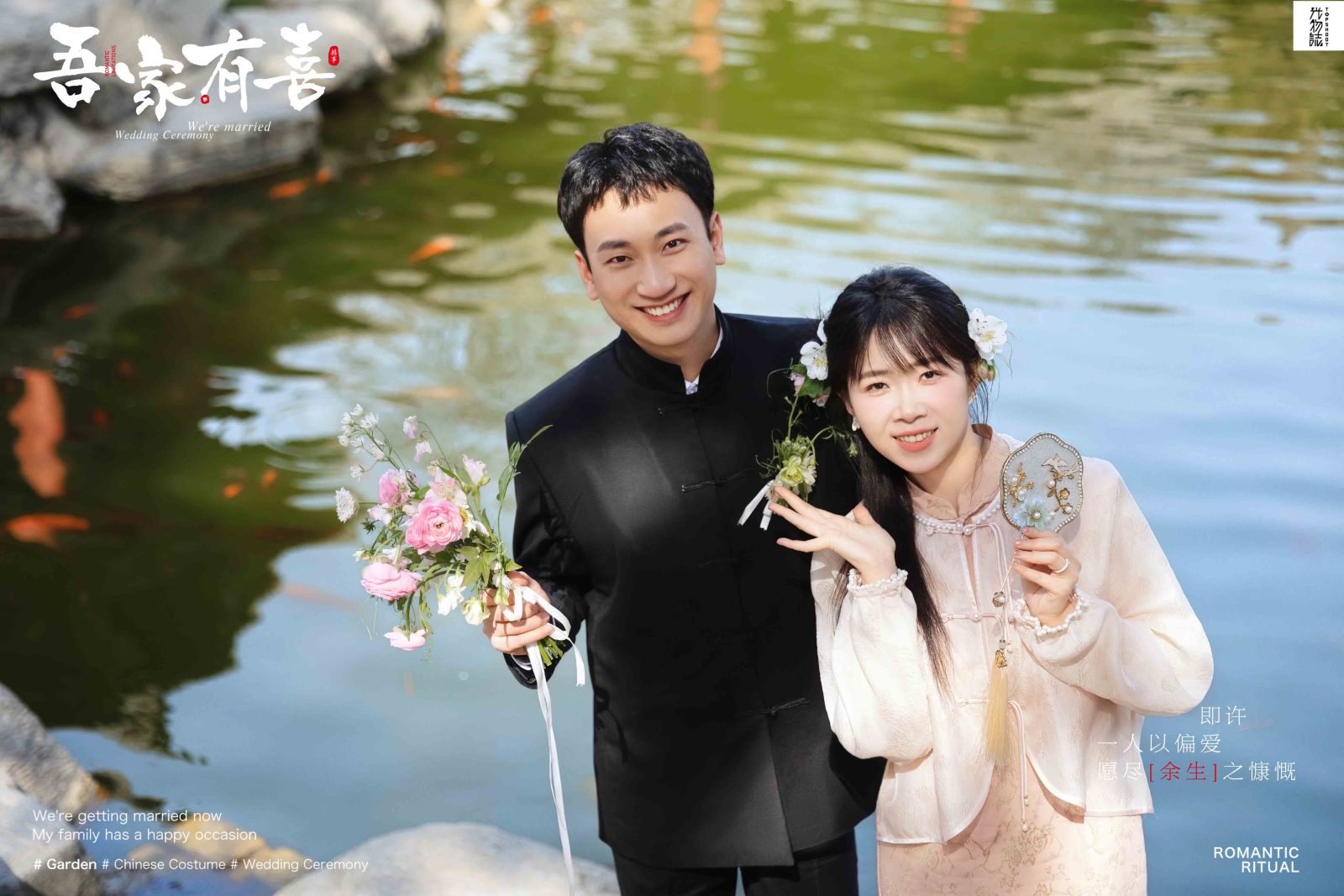 新鲜出炉:)付瑜亮先生向玉芳女士怀旧复古婚纱照、怀旧复古、韩松、行走的放大镜，现场细节，姿态指导的掌控者、婚纱照
