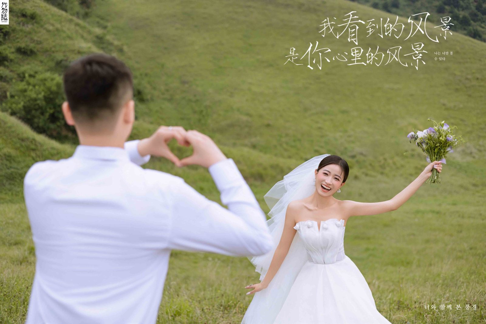 想见你、氛围森系、