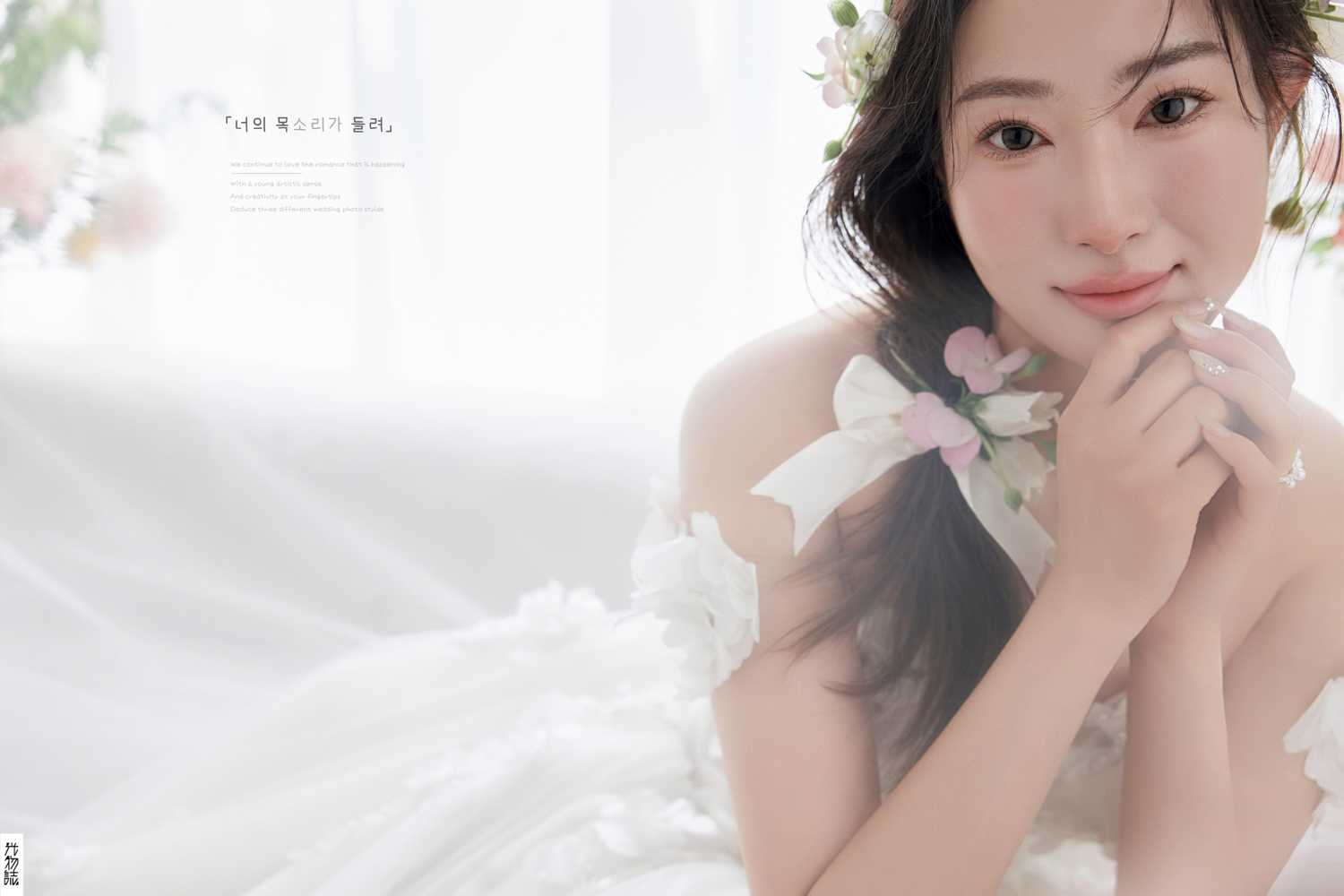 可甜可爱da周先生李女士极简棚拍婚纱照、极简棚拍、艾辰、偷偷练过读心术，精准预判每一个想法，细腻到心里、婚纱照