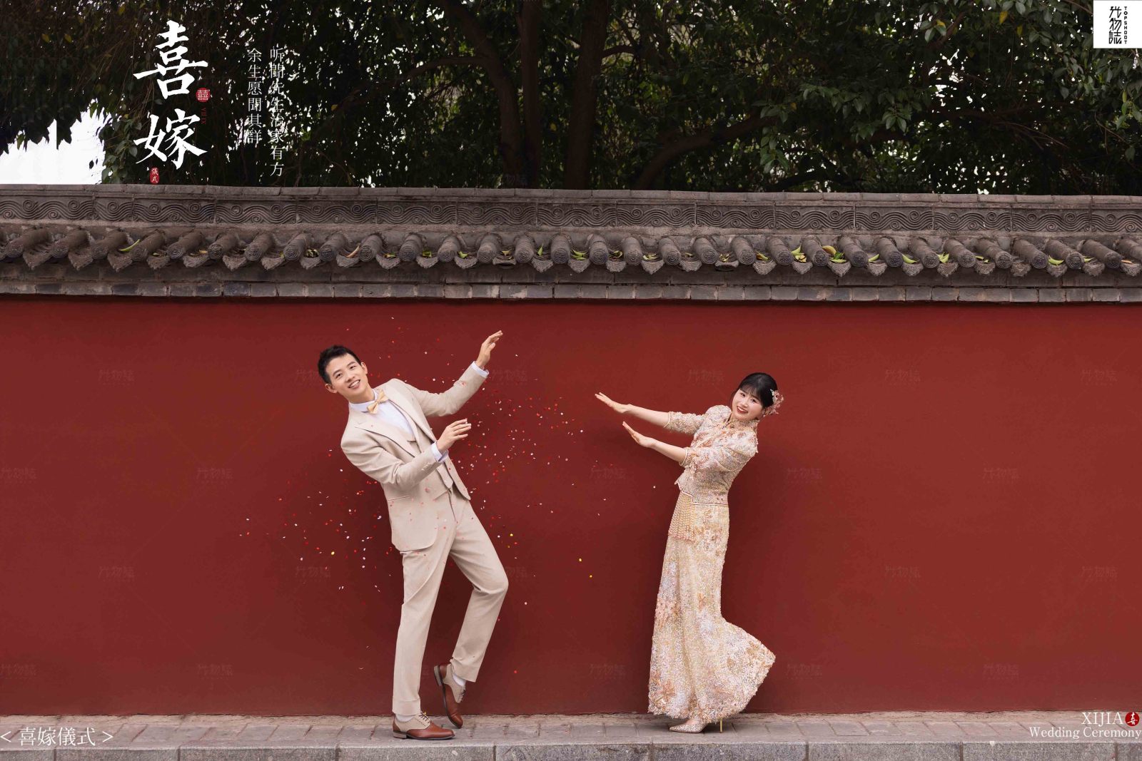 撒狗粮啦~胡鹏飞先生张静怡女士中式传承婚纱照、中式传承、白玛、怀疑是不是修导演系，拍照像电影一样的构图和质感、婚纱照