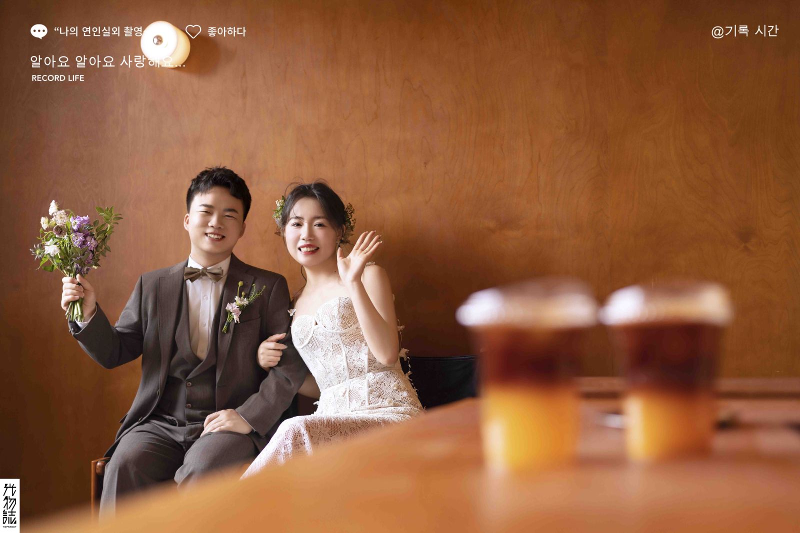炒鸡甜~李先生宋女士物誌生活婚纱照、物誌生活、徐才皓、好像在听单口相声，开心到直不起腰，幸福感MAX、婚纱照