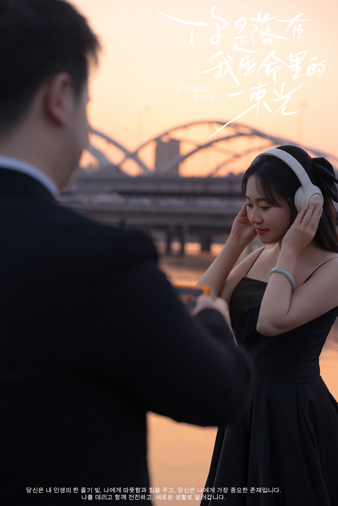 爱情电影。张先生陈女士电影纪实婚纱照、电影纪实、木子、唠嗑型选手，构图多变、情绪拿捏，特写YYDS、婚纱照