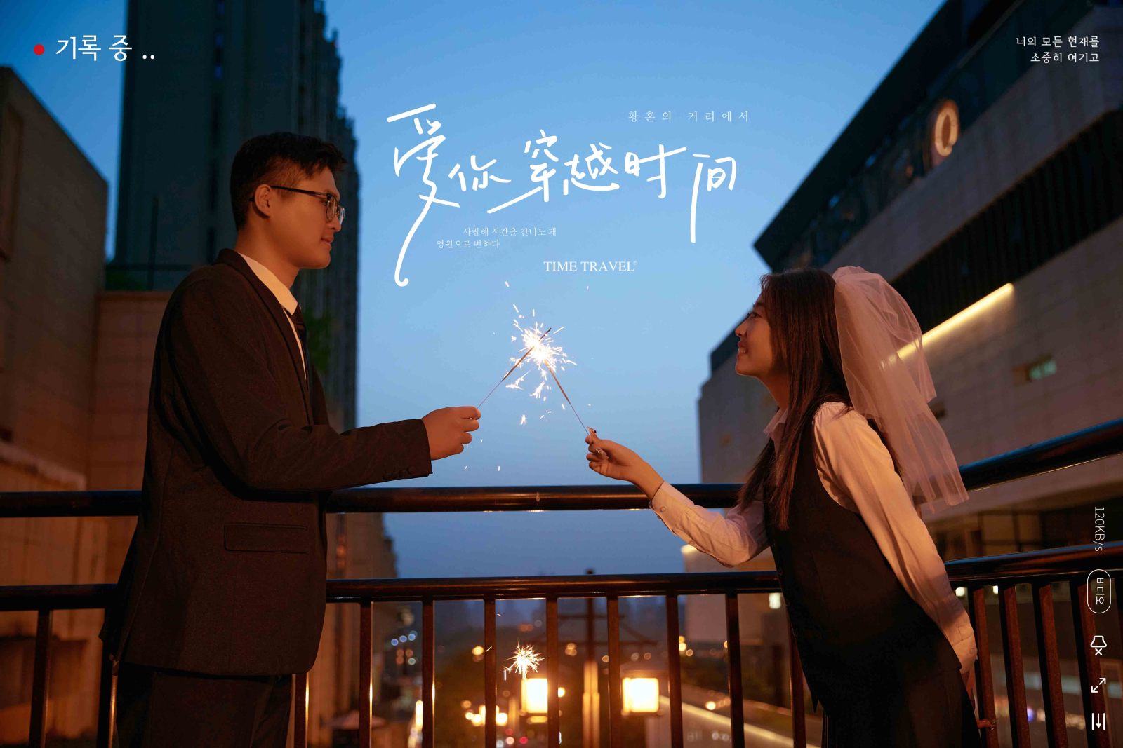 新鲜出炉:)李振鹏先生侯逸珮女士电影纪实婚纱照、电影纪实、韩松、行走的放大镜，现场细节，姿态指导的掌控者、婚纱照