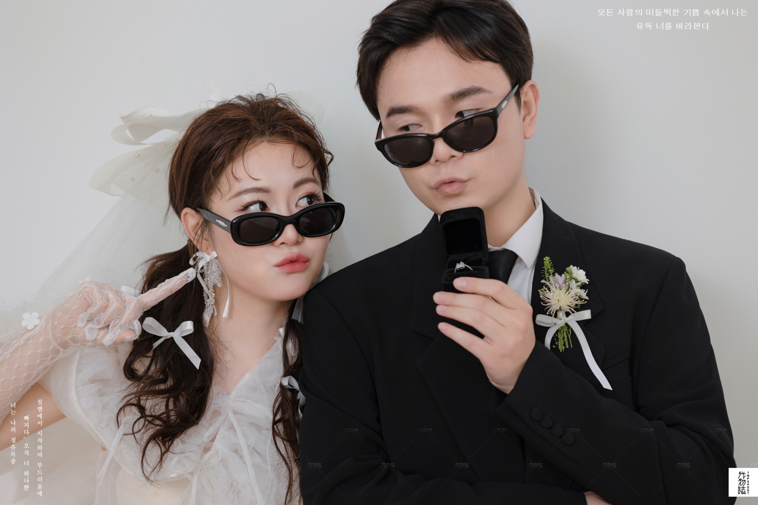 可甜可爱da粟先生王女士极简棚拍婚纱照、极简棚拍、艾辰、偷偷练过读心术，精准预判每一个想法，细腻到心里、婚纱照