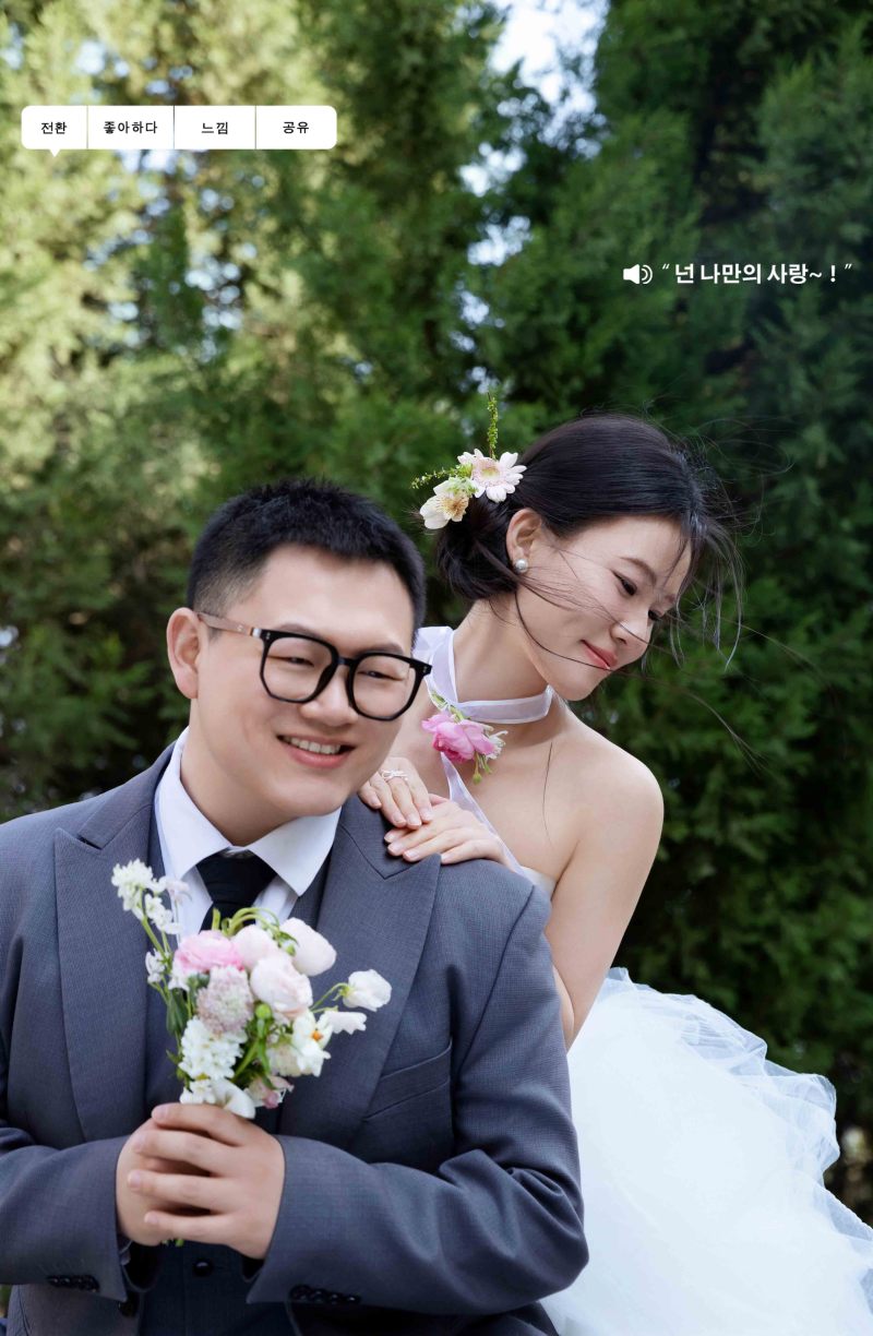 满满狗粮~游先生欧阳女士氛围森系婚纱照、氛围森系、正林、眼睛就是测光仪，任何场地都能发挥成MVP、婚纱照