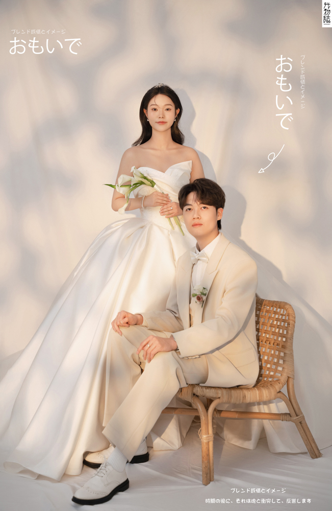 美到心里~马先生李女士极简棚拍婚纱照、极简棚拍、刘康、六边形战士，不止是沟通，拍摄想法，创造思维样样拿捏。、婚纱照