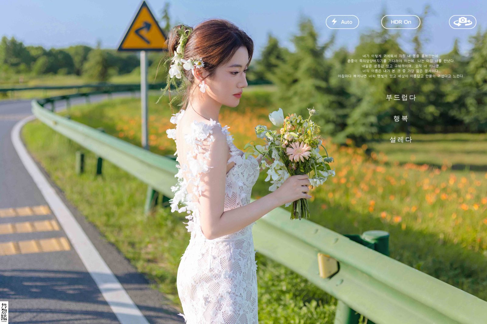 新鲜出炉:)薛先生刘女士物誌生活婚纱照、物誌生活、正林、眼睛就是测光仪，任何场地都能发挥成MVP、婚纱照