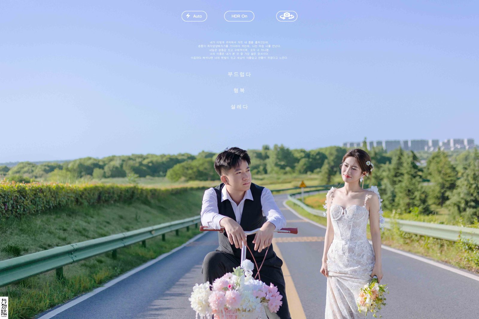 新鲜出炉:)薛先生刘女士物誌生活婚纱照、物誌生活、正林、眼睛就是测光仪，任何场地都能发挥成MVP、婚纱照