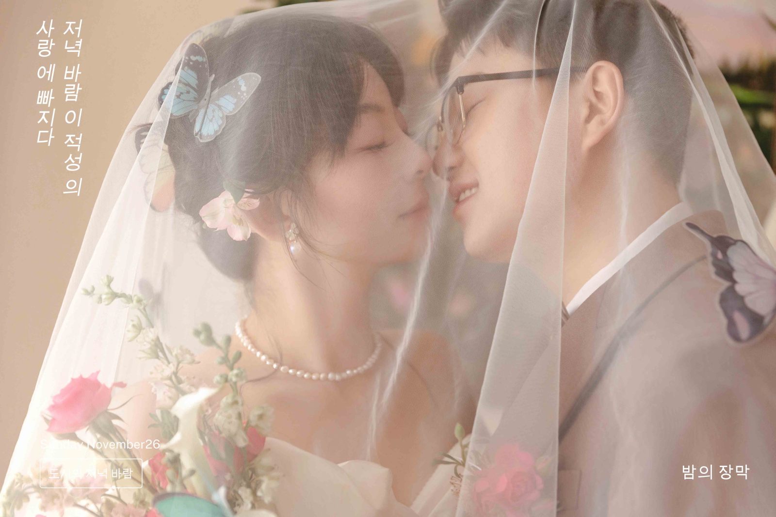 在我心里的你、物誌生活、
