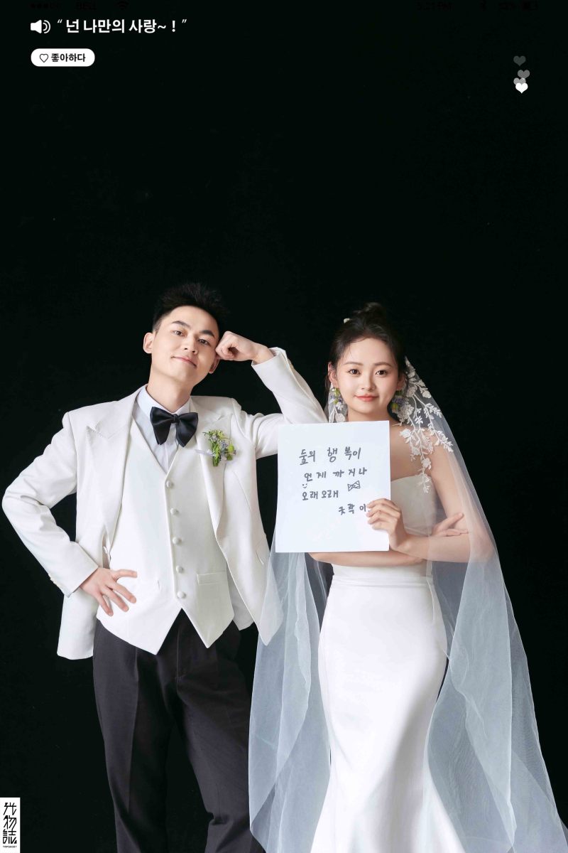 恋爱日记*马英杰先生刘浩女士极简棚拍婚纱照、极简棚拍、正林、眼睛就是测光仪，任何场地都能发挥成MVP、婚纱照