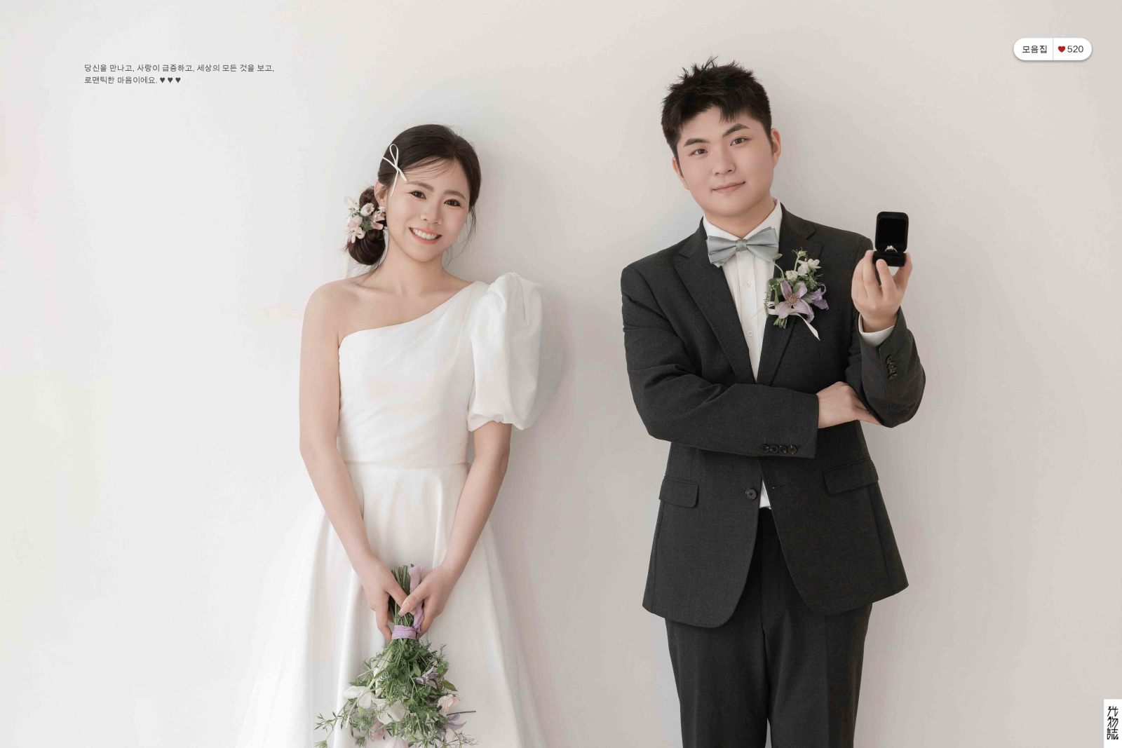 太太太太可了~~！任伟先生赵鑫女士极简棚拍婚纱照、极简棚拍、韩松、行走的放大镜，现场细节，姿态指导的掌控者、婚纱照