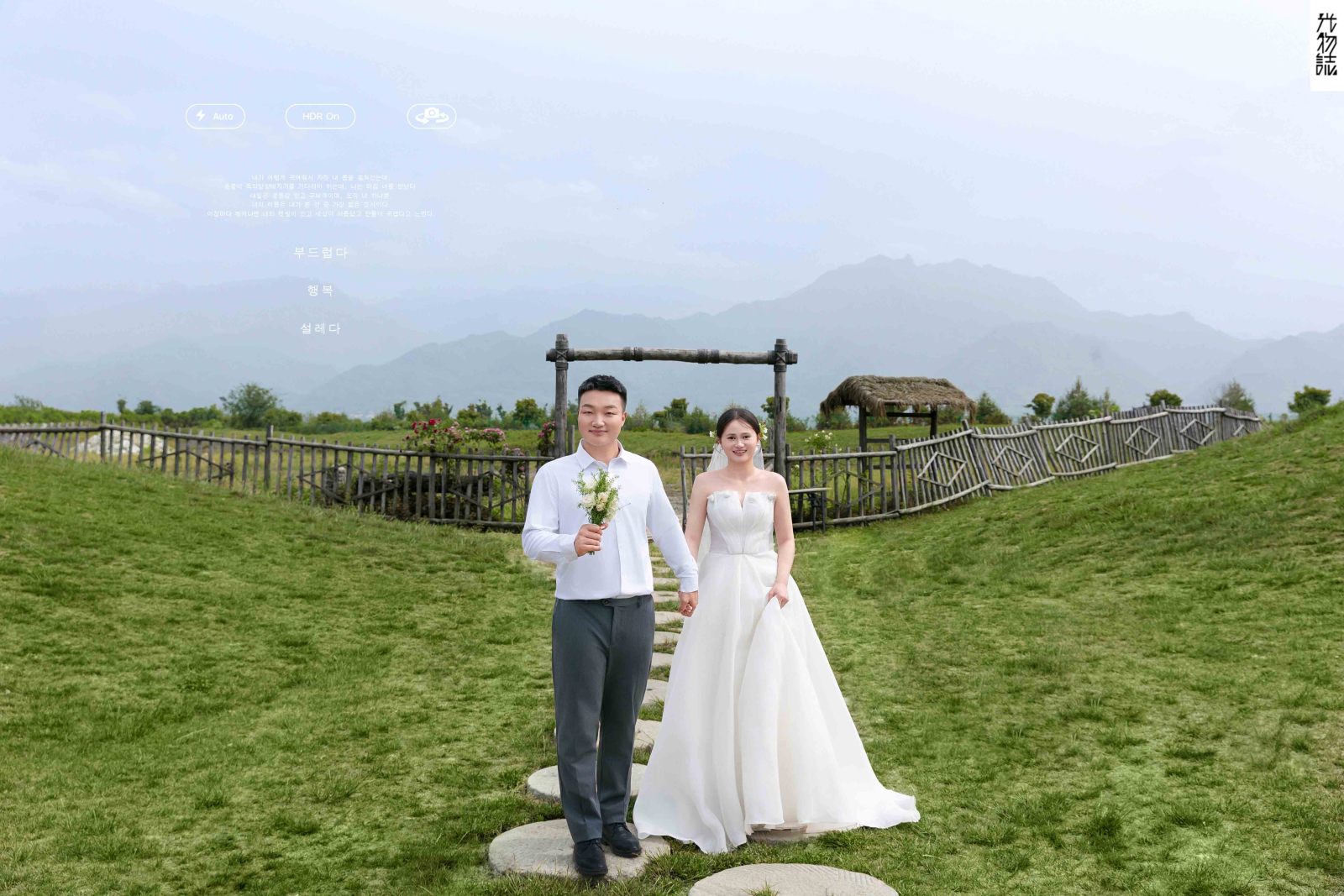 新鲜出炉:)常先生裴女士氛围森系婚纱照、氛围森系、于志尧、光影掌控者、情绪的记录者。唠一唠，欢乐的一天 美美的照片。、婚纱照