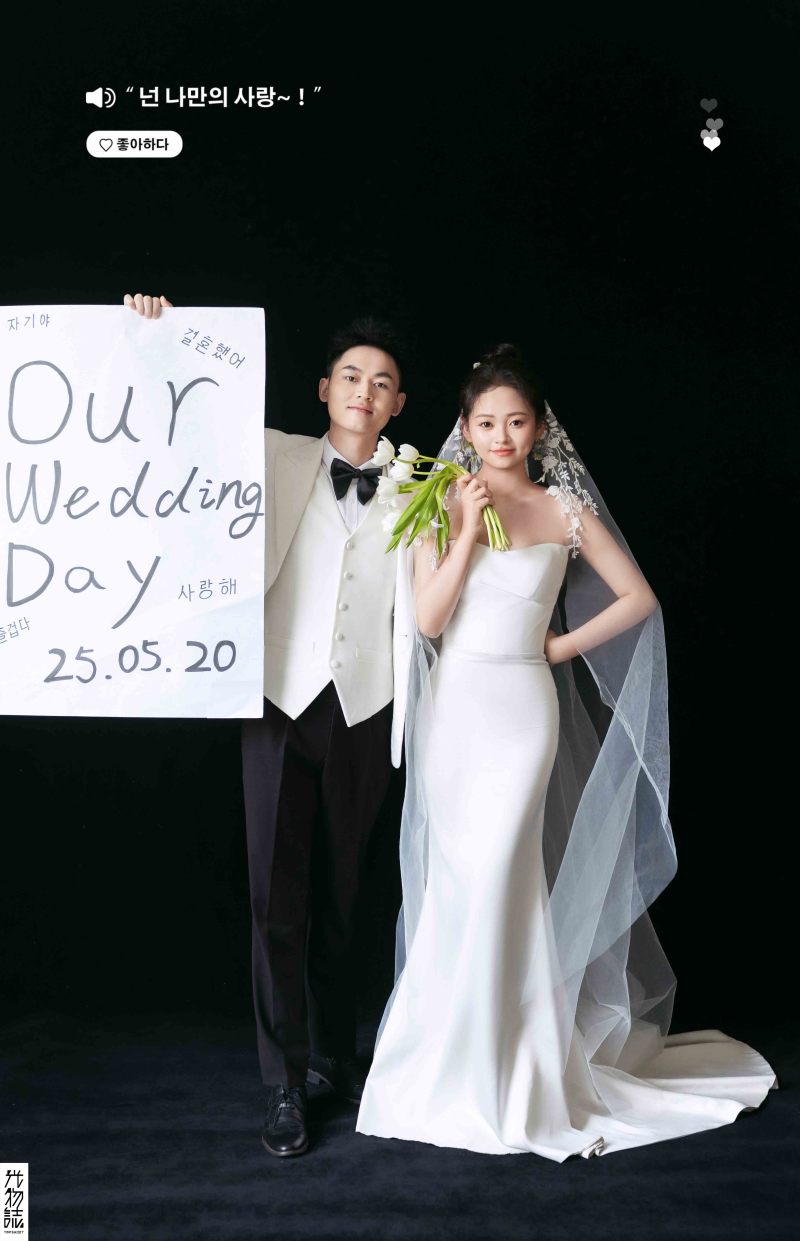 恋爱日记*马英杰先生刘浩女士极简棚拍婚纱照、极简棚拍、正林、眼睛就是测光仪，任何场地都能发挥成MVP、婚纱照