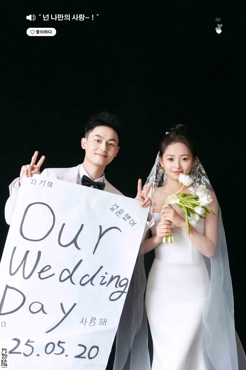 恋爱日记*马英杰先生刘浩女士极简棚拍婚纱照、极简棚拍、正林、眼睛就是测光仪，任何场地都能发挥成MVP、婚纱照