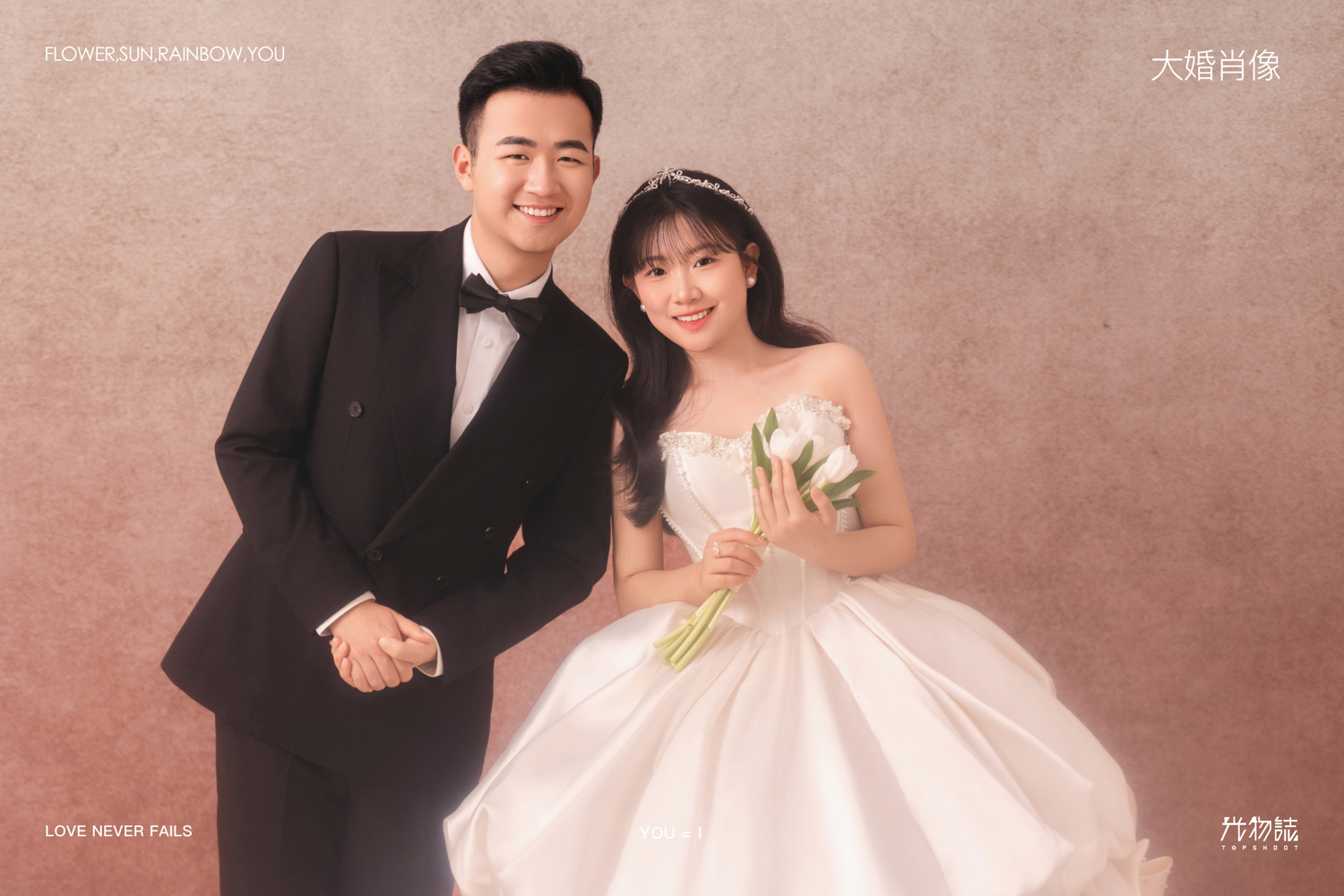 可甜可爱da李先生赵女士极简棚拍婚纱照、极简棚拍、艾辰、偷偷练过读心术，精准预判每一个想法，细腻到心里、婚纱照