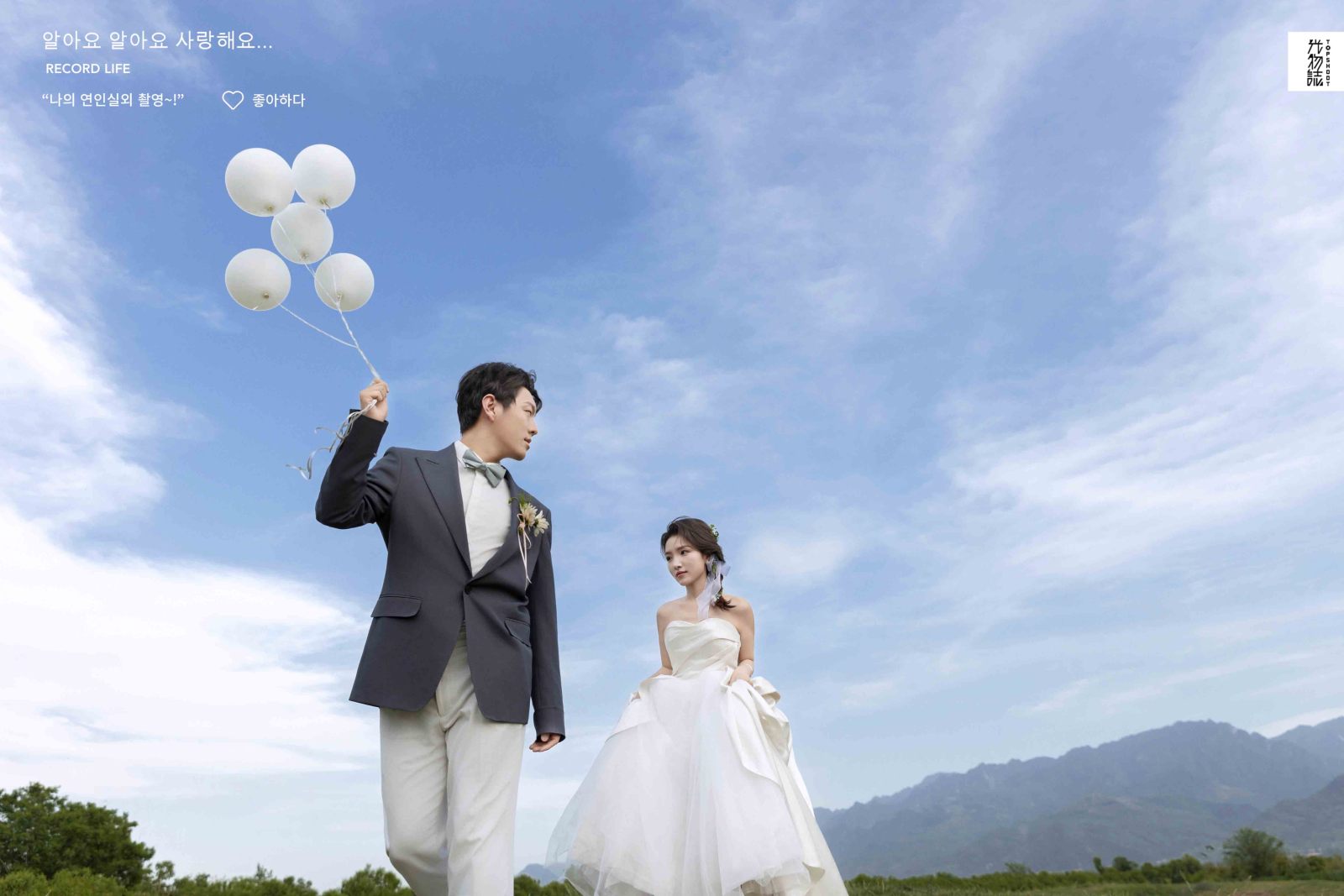 爱了~爱了~谷先生关女士氛围森系婚纱照、氛围森系、于志尧、光影掌控者、情绪的记录者。唠一唠，欢乐的一天 美美的照片。、婚纱照