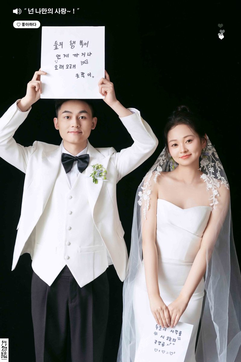 恋爱日记*马英杰先生刘浩女士极简棚拍婚纱照、极简棚拍、正林、眼睛就是测光仪，任何场地都能发挥成MVP、婚纱照