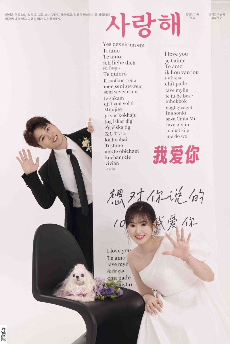 小小小清新:)刘先生极简棚拍婚纱照、极简棚拍、徐才皓、好像在听单口相声，开心到直不起腰，幸福感MAX、婚纱照