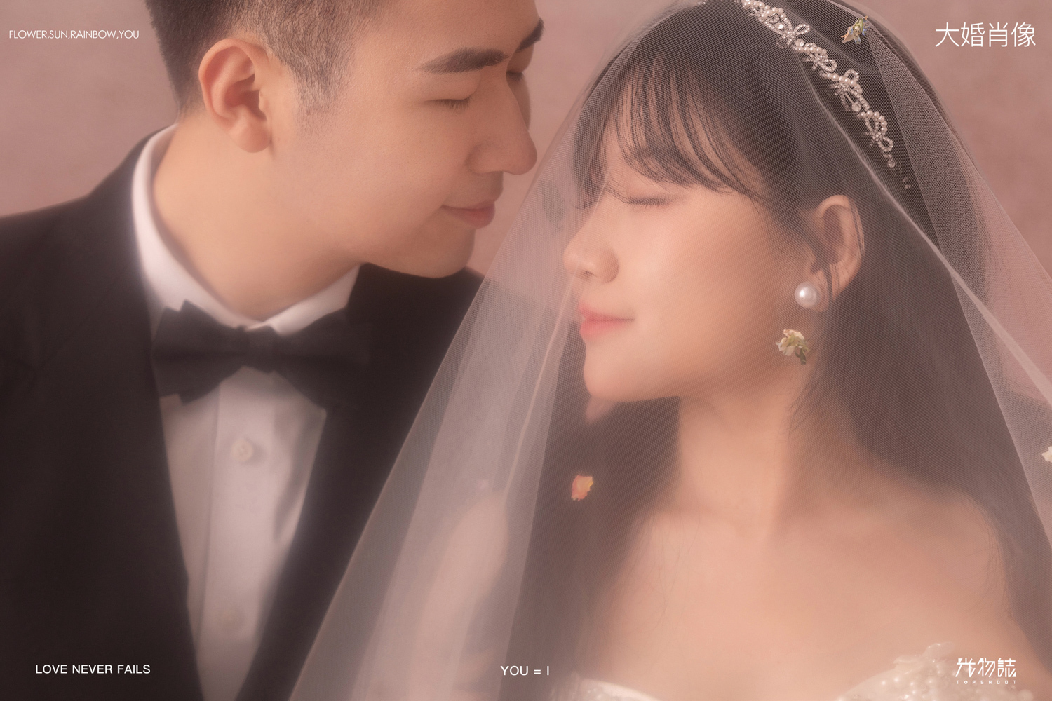 可甜可爱da李先生赵女士极简棚拍婚纱照、极简棚拍、艾辰、偷偷练过读心术，精准预判每一个想法，细腻到心里、婚纱照
