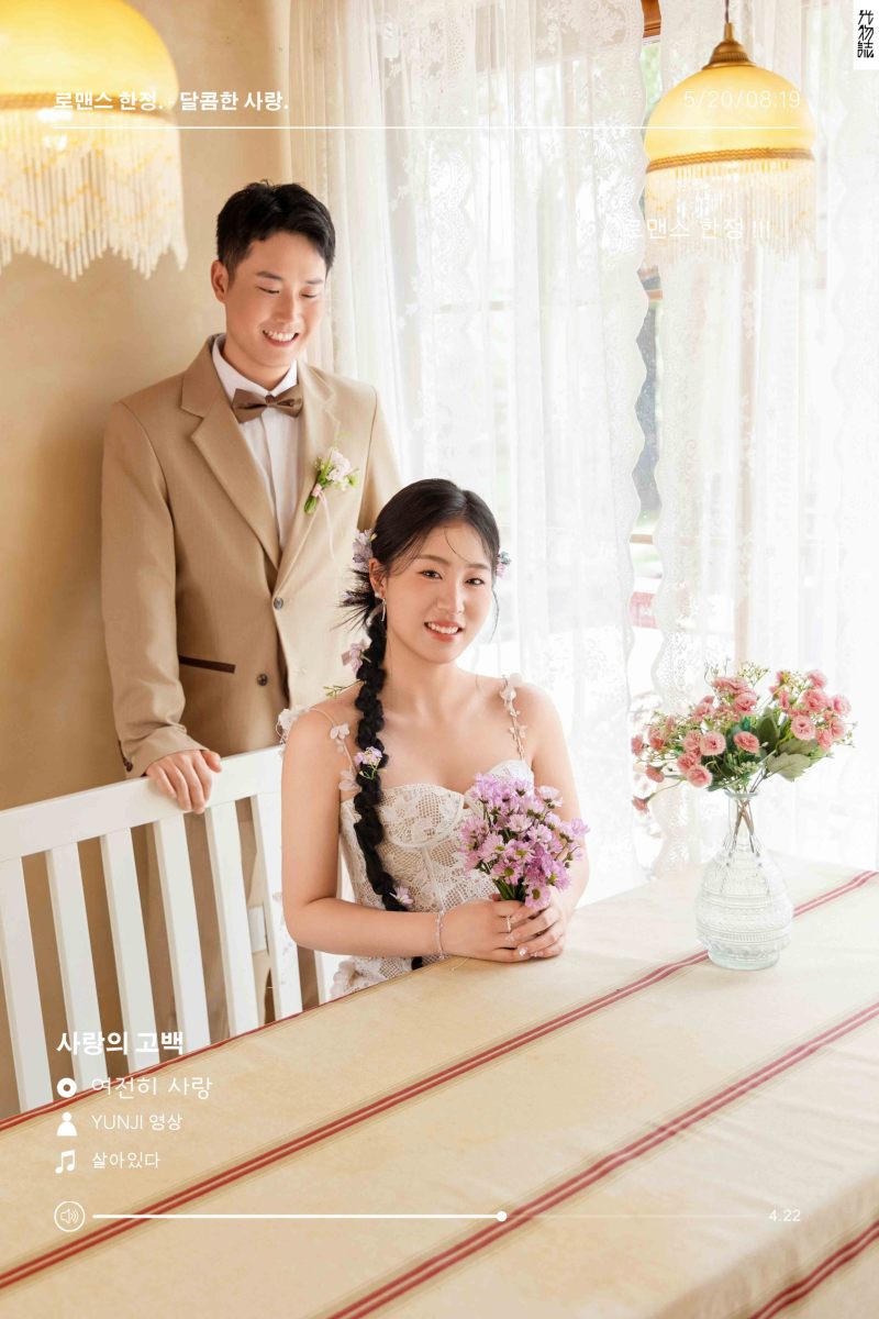 炒鸡甜~高先生李女士物誌生活婚纱照、物誌生活、毛磊、谁说拍照不能freestyle，创作灵感像吃了炫迈停不下来、婚纱照