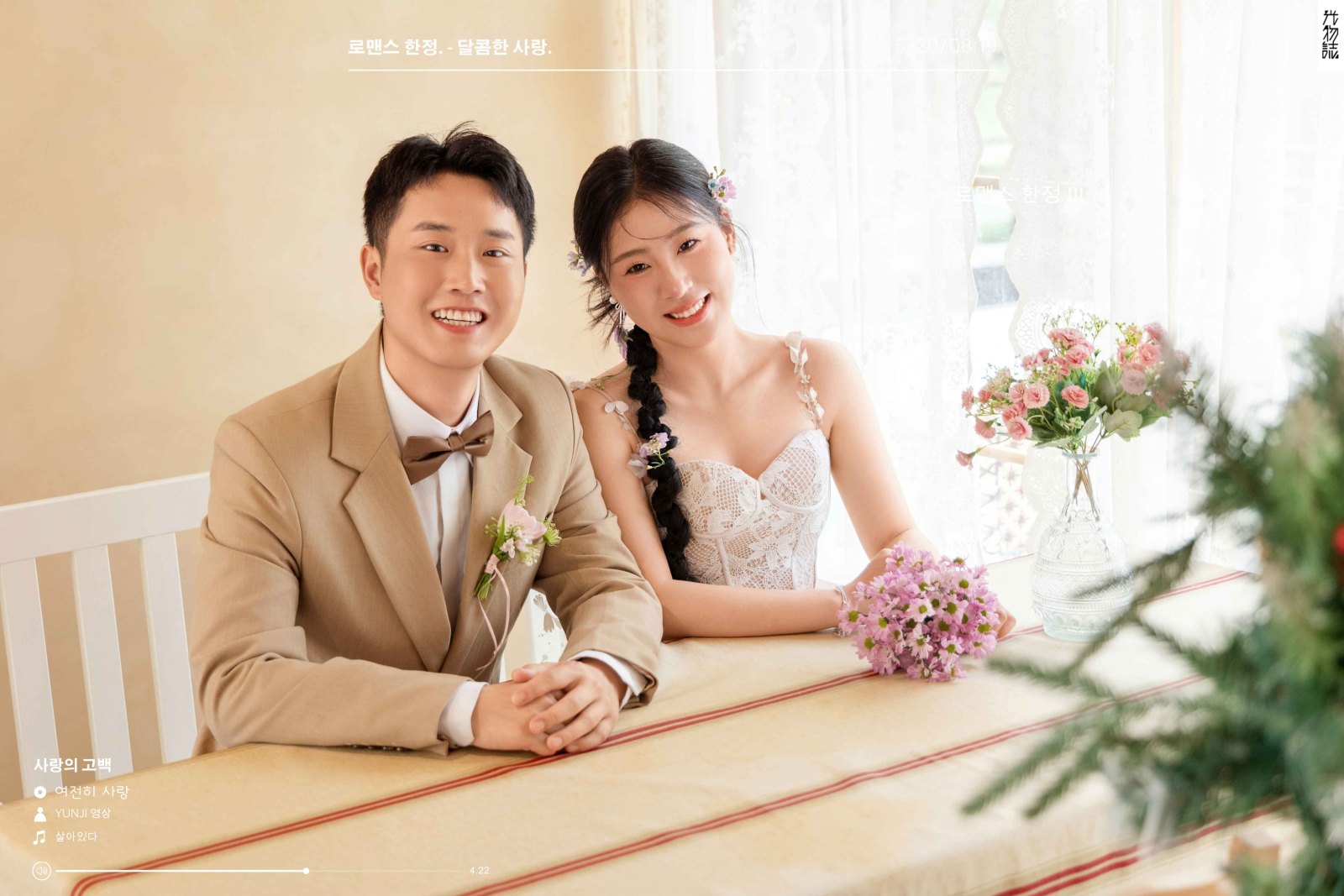 炒鸡甜~高先生李女士物誌生活婚纱照、物誌生活、毛磊、谁说拍照不能freestyle，创作灵感像吃了炫迈停不下来、婚纱照