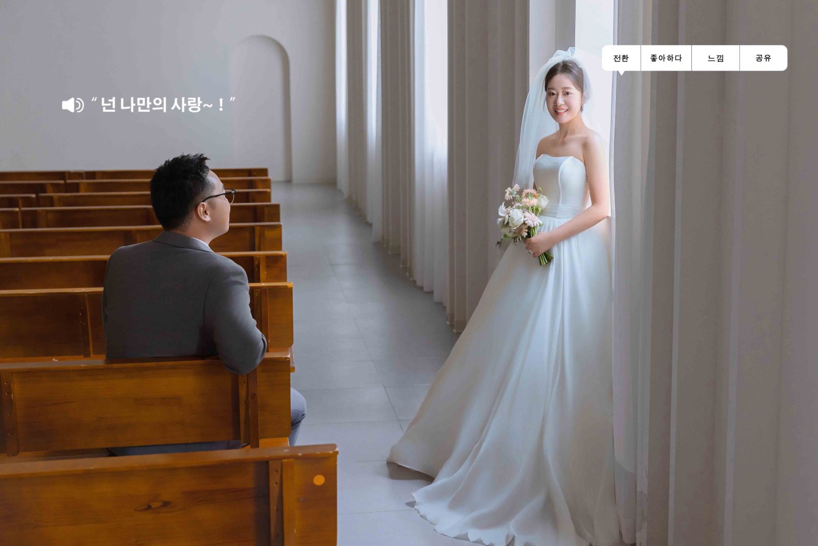 超级甜腻！高先生刘女士物誌生活婚纱照、物誌生活、于志尧、光影掌控者、情绪的记录者。唠一唠，欢乐的一天 美美的照片。、婚纱照