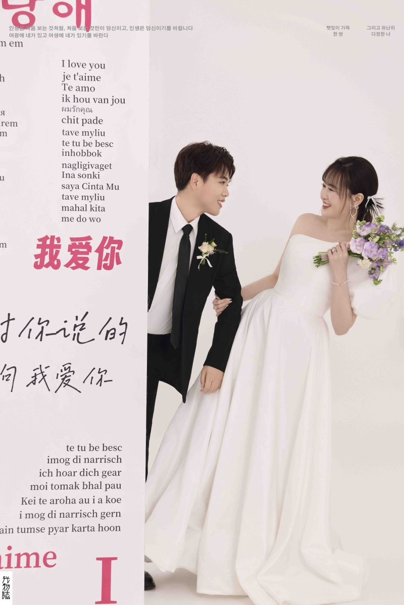 小小小清新:)刘先生极简棚拍婚纱照、极简棚拍、徐才皓、好像在听单口相声，开心到直不起腰，幸福感MAX、婚纱照