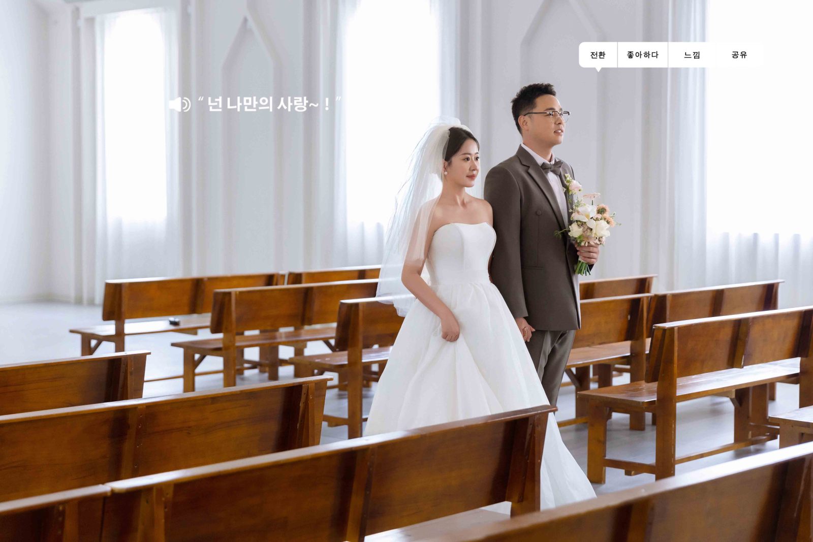 超级甜腻！高先生刘女士物誌生活婚纱照、物誌生活、于志尧、光影掌控者、情绪的记录者。唠一唠，欢乐的一天 美美的照片。、婚纱照