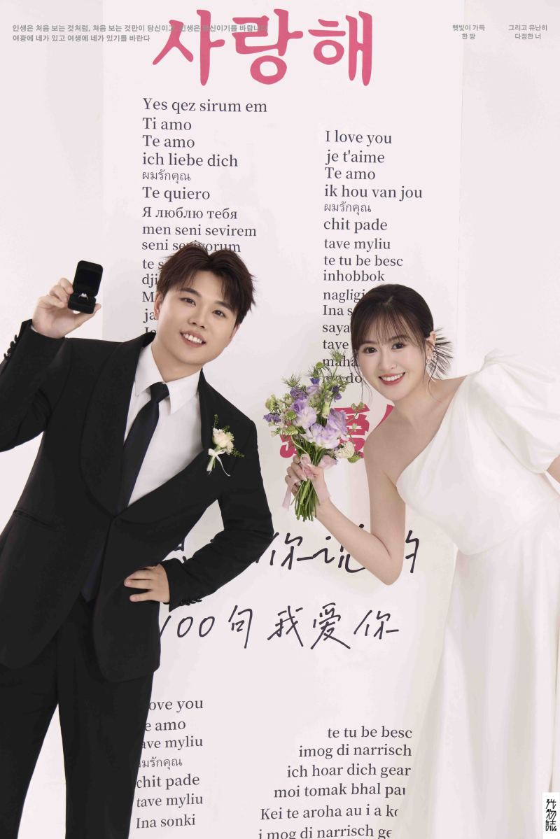 小小小清新:)刘先生极简棚拍婚纱照、极简棚拍、徐才皓、好像在听单口相声，开心到直不起腰，幸福感MAX、婚纱照