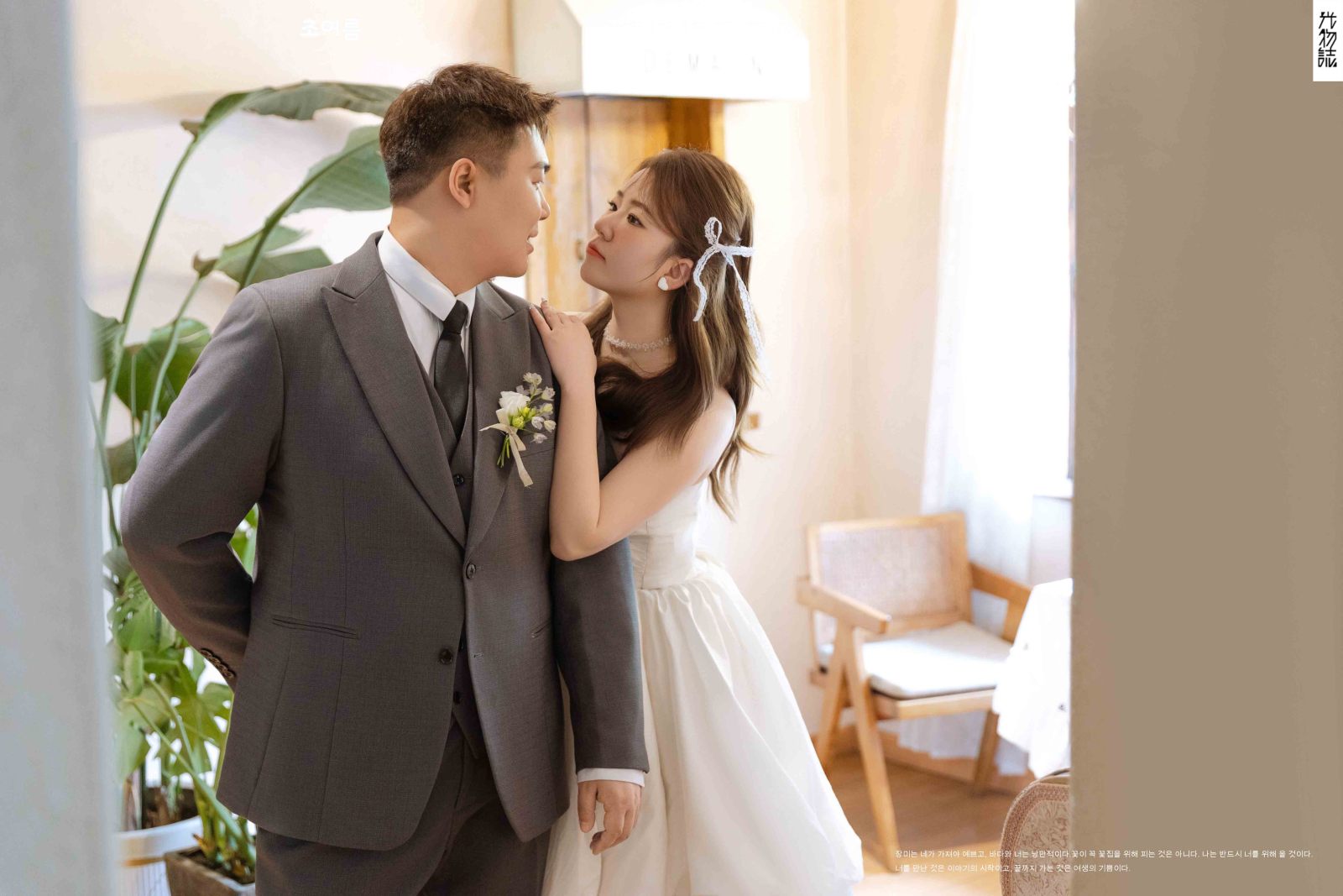炒鸡甜~王先生郑女士氛围森系婚纱照、氛围森系、于志尧、光影掌控者、情绪的记录者。唠一唠，欢乐的一天 美美的照片。、婚纱照