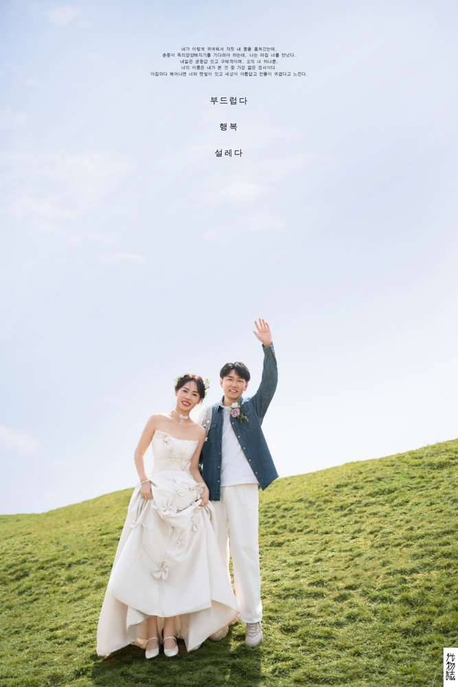 太太太太可了~~！郭先生陈女士氛围森系婚纱照、氛围森系、刘康、六边形战士，不止是沟通，拍摄想法，创造思维样样拿捏。、婚纱照