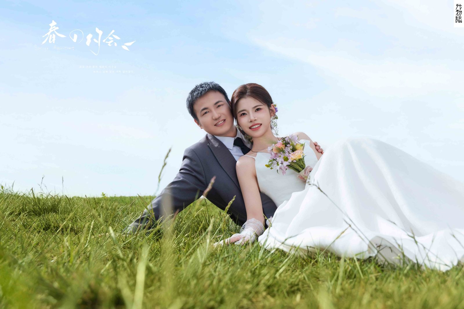 幸福感爆棚朱女士氛围森系婚纱照、氛围森系、毛磊、谁说拍照不能freestyle，创作灵感像吃了炫迈停不下来、婚纱照