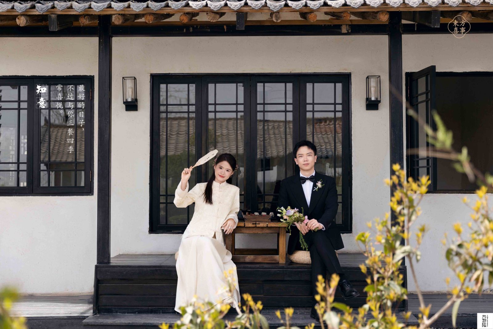 新鲜出炉:)尹浩洋先生翟雨玚女士物誌生活婚纱照、物誌生活  中式传承、韩松、行走的放大镜，现场细节，姿态指导的掌控者、婚纱照