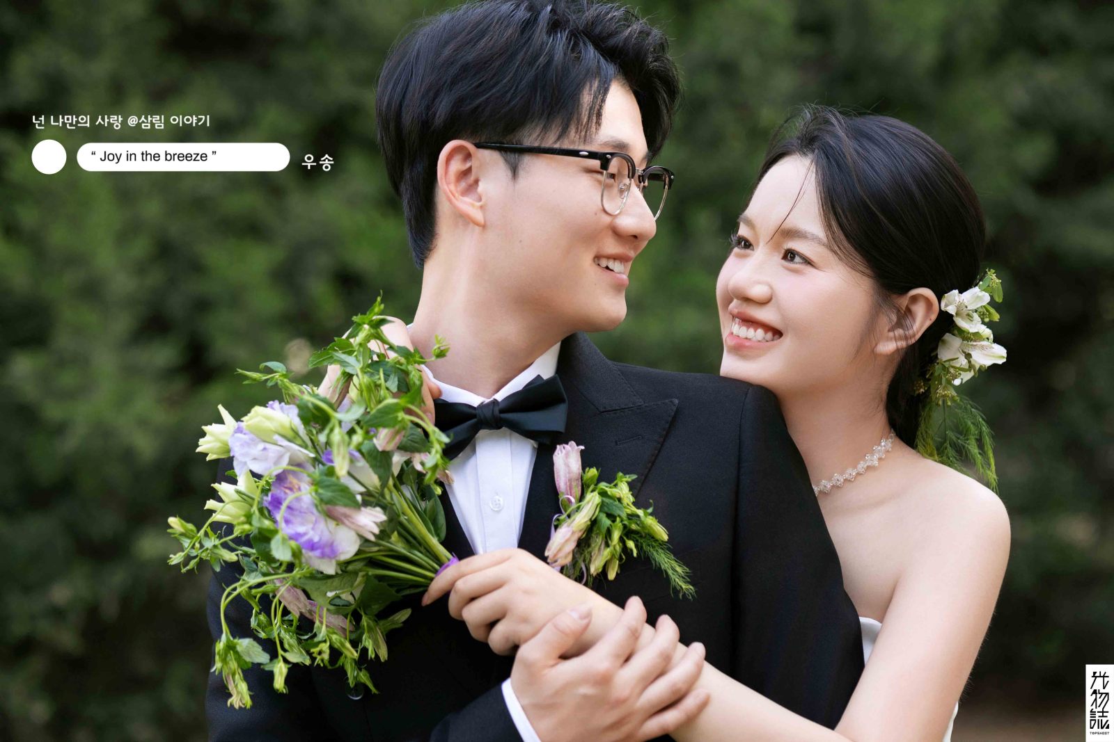 王月颖女士氛围森系婚纱照、氛围森系、正林、眼睛就是测光仪，任何场地都能发挥成MVP、婚纱照