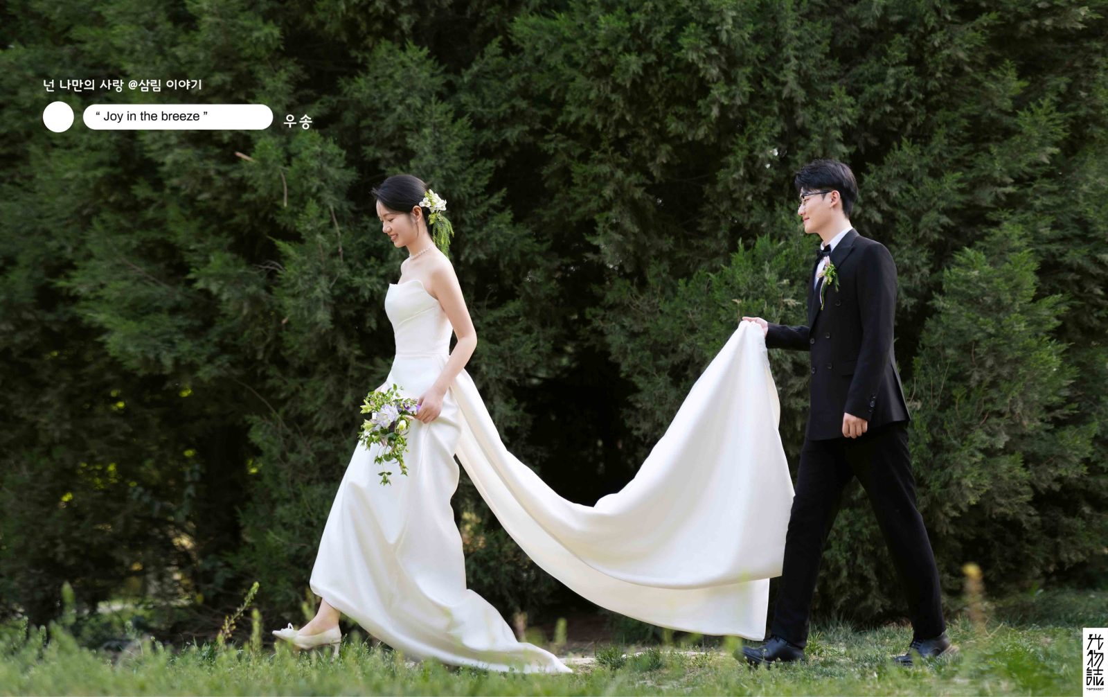 王月颖女士氛围森系婚纱照、氛围森系、正林、眼睛就是测光仪，任何场地都能发挥成MVP、婚纱照