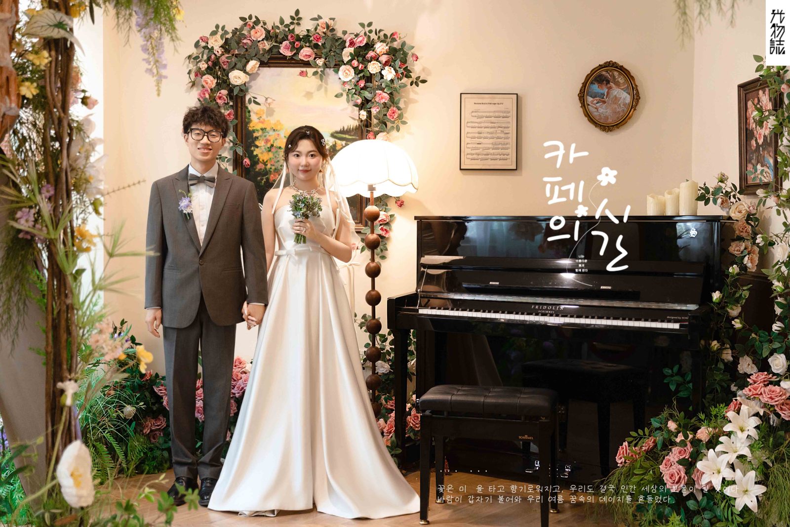 太太太太可了~~！胡一凡先生白爱爱女士极简棚拍婚纱照、物誌生活、韩松、行走的放大镜，现场细节，姿态指导的掌控者、婚纱照