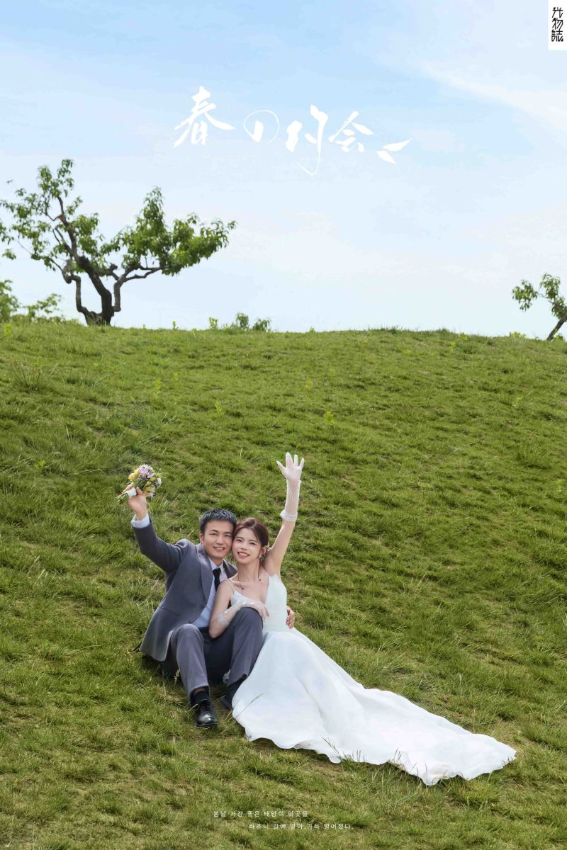 幸福感爆棚朱女士氛围森系婚纱照、氛围森系、毛磊、谁说拍照不能freestyle，创作灵感像吃了炫迈停不下来、婚纱照