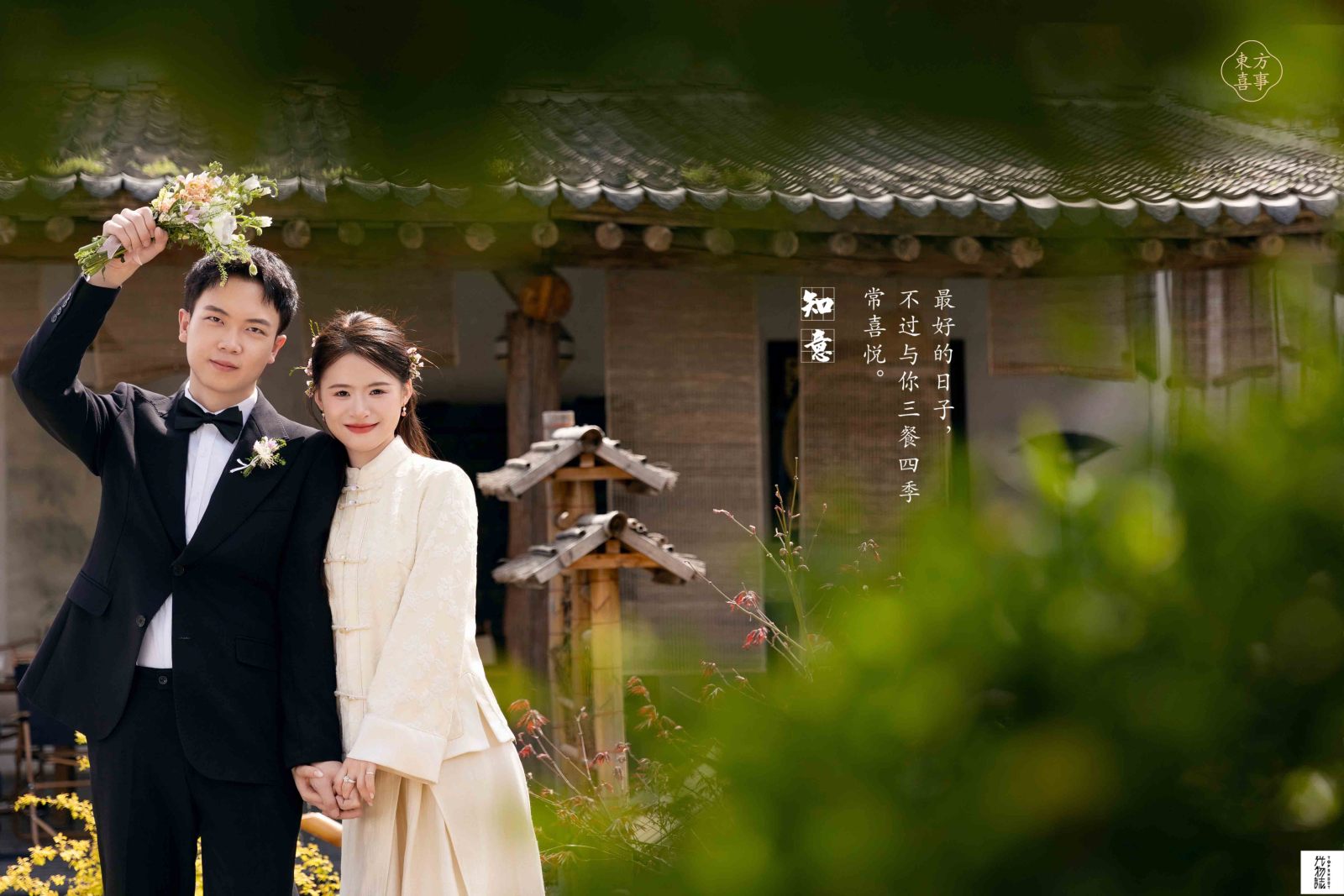 新鲜出炉:)尹浩洋先生翟雨玚女士物誌生活婚纱照、物誌生活  中式传承、韩松、行走的放大镜，现场细节，姿态指导的掌控者、婚纱照