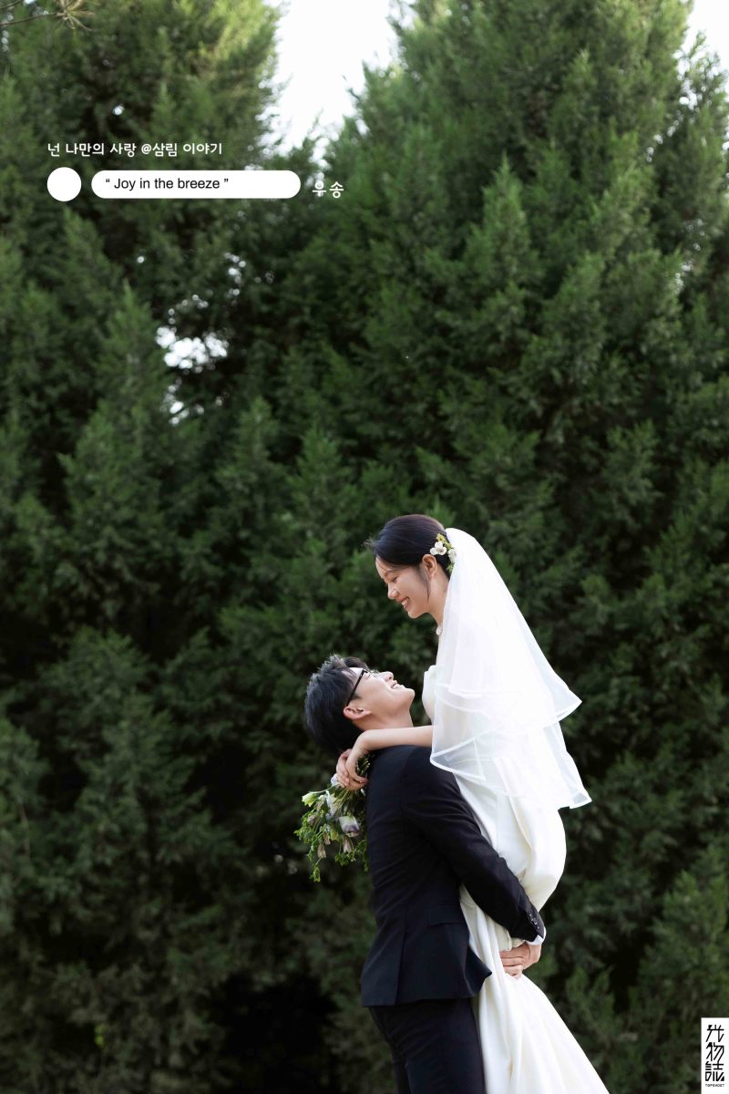 王月颖女士氛围森系婚纱照、氛围森系、正林、眼睛就是测光仪，任何场地都能发挥成MVP、婚纱照