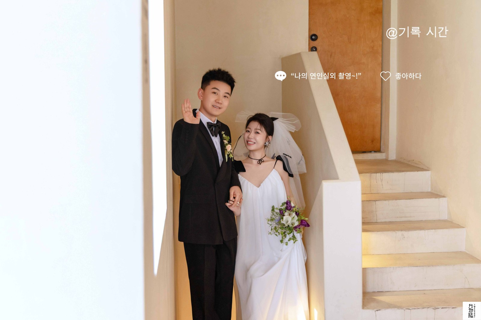 太太太太可了~~！张先生刘女士物誌生活婚纱照、物誌生活、毛磊、谁说拍照不能freestyle，创作灵感像吃了炫迈停不下来、婚纱照