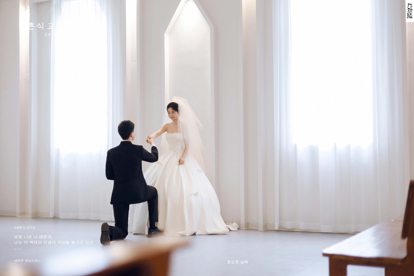 甜甜甜、物誌生活、
