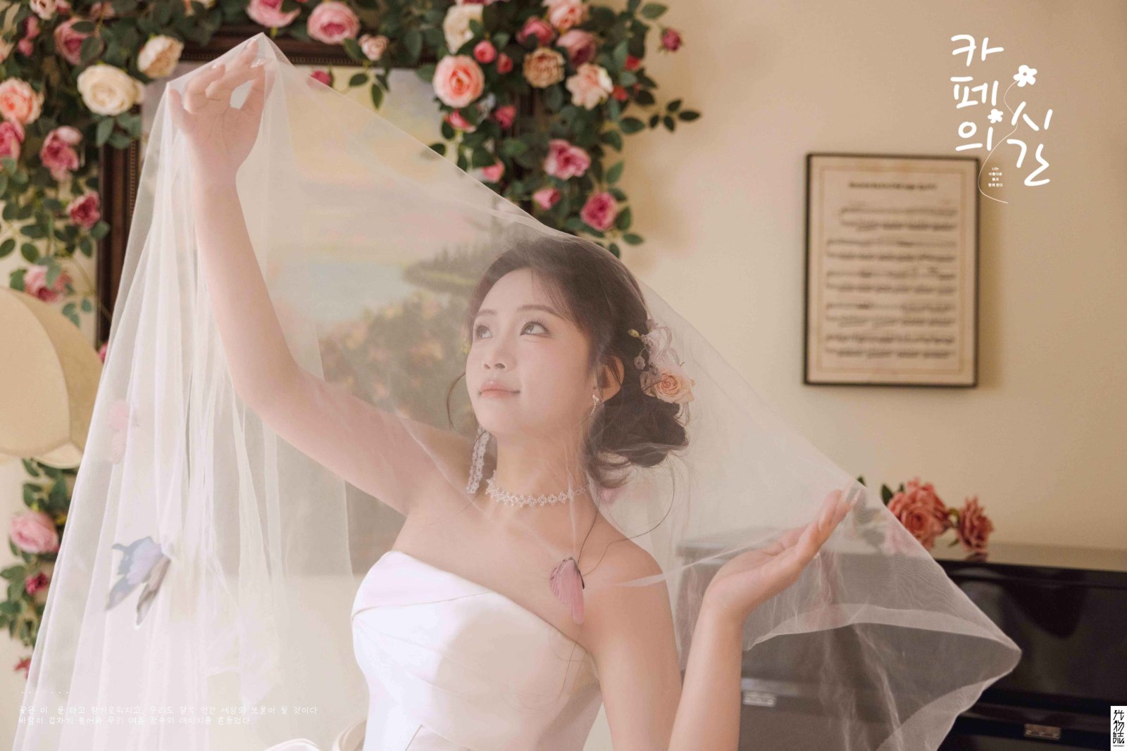 炒鸡甜~杨博先生杨玉莉女士物誌生活婚纱照、物誌生活、白玛、怀疑是不是修导演系，拍照像电影一样的构图和质感、婚纱照