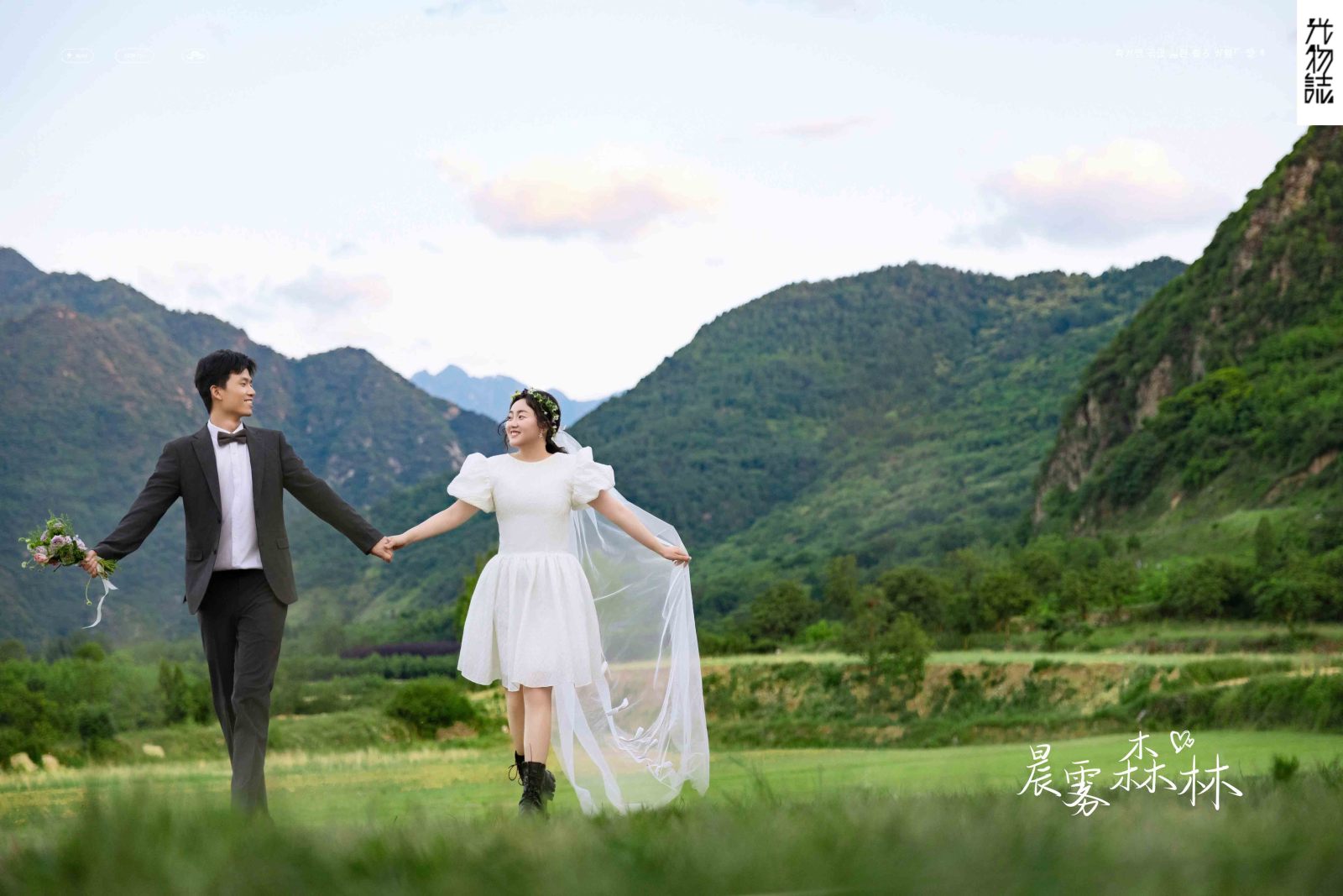 撒狗粮啦~刘先生霍女士氛围森系婚纱照、氛围森系、韩松、行走的放大镜，现场细节，姿态指导的掌控者、婚纱照