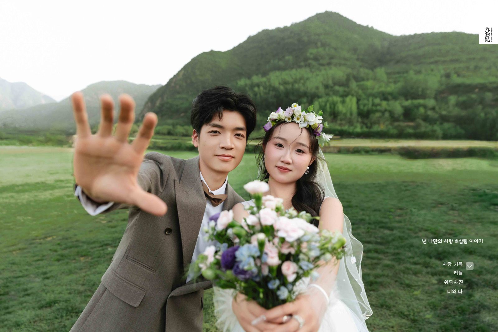 你的女孩(*^＠^*)张先生李女士氛围森系婚纱照、氛围森系、正林、眼睛就是测光仪，任何场地都能发挥成MVP、婚纱照